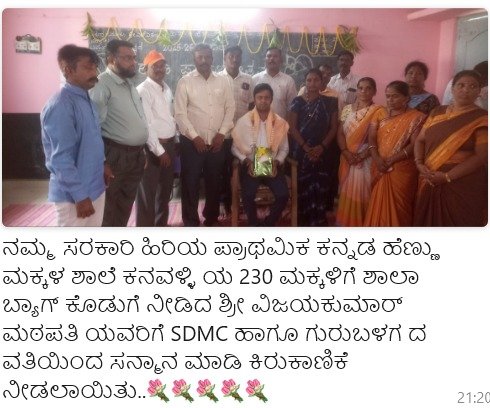 WhatsApp Image 2025-05-30 at 9.43.24 PM
